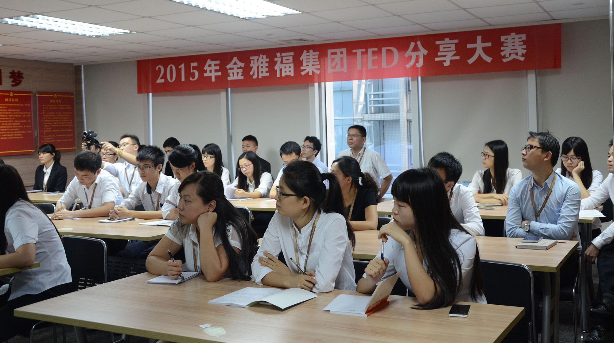 金雅福TED分享大赛